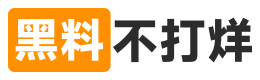 黑料今日看点 - 最新黑料事件追踪