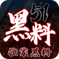 黑料今日看点 - 最新黑料事件追踪二维码